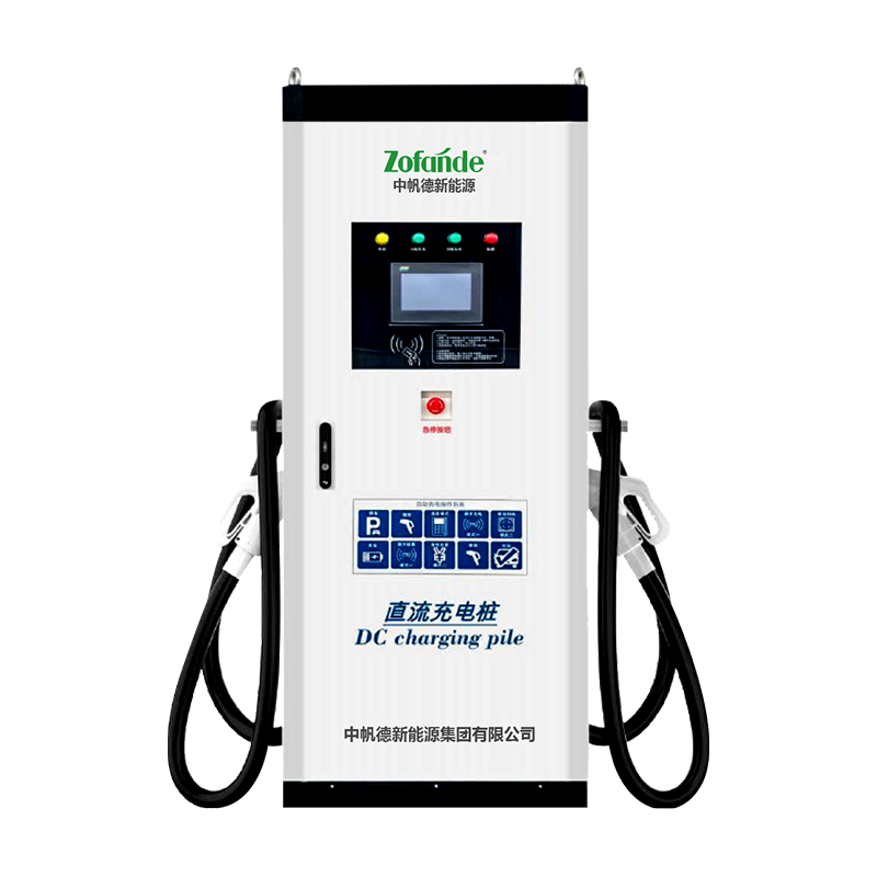 一体式直流充电桩