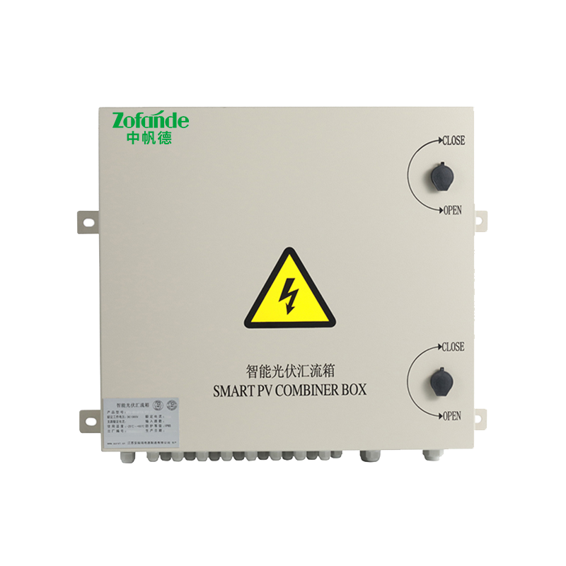 分布式光伏交流汇流箱