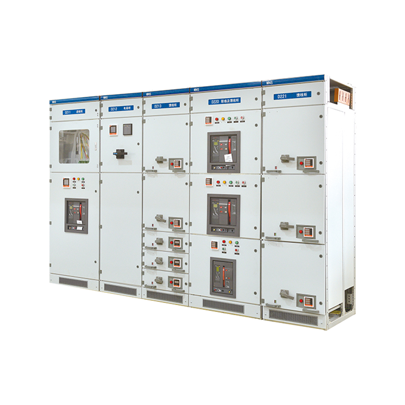 MNS低压抽出式开关柜